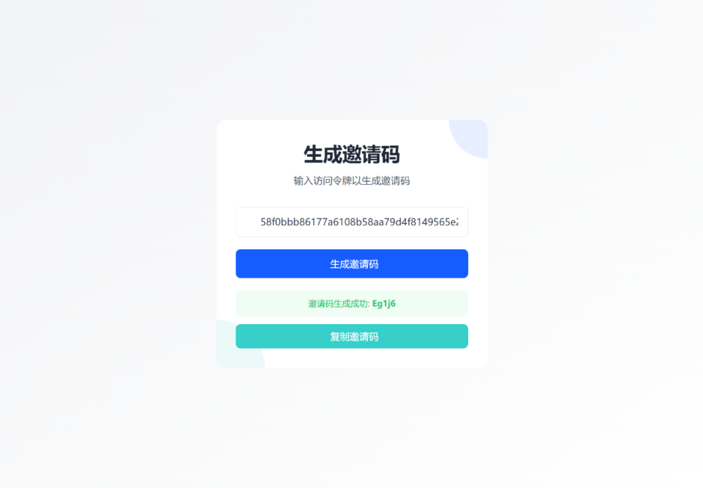 图片[2]-最新分用户链接短网址系统源码-淘金源码