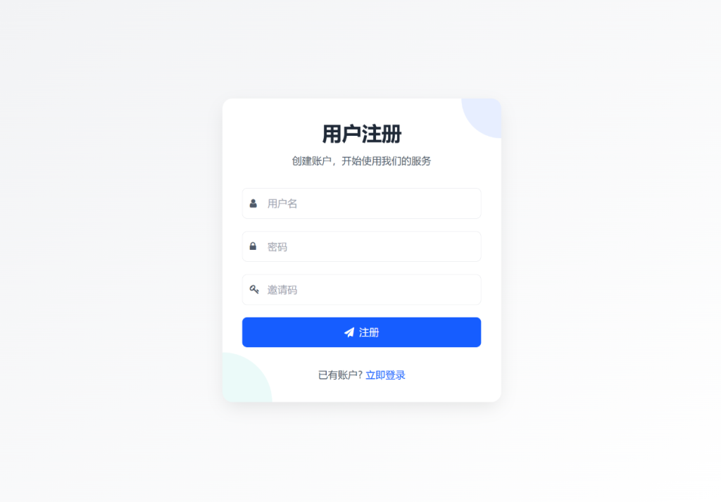 图片[3]-最新分用户链接短网址系统源码-淘金源码