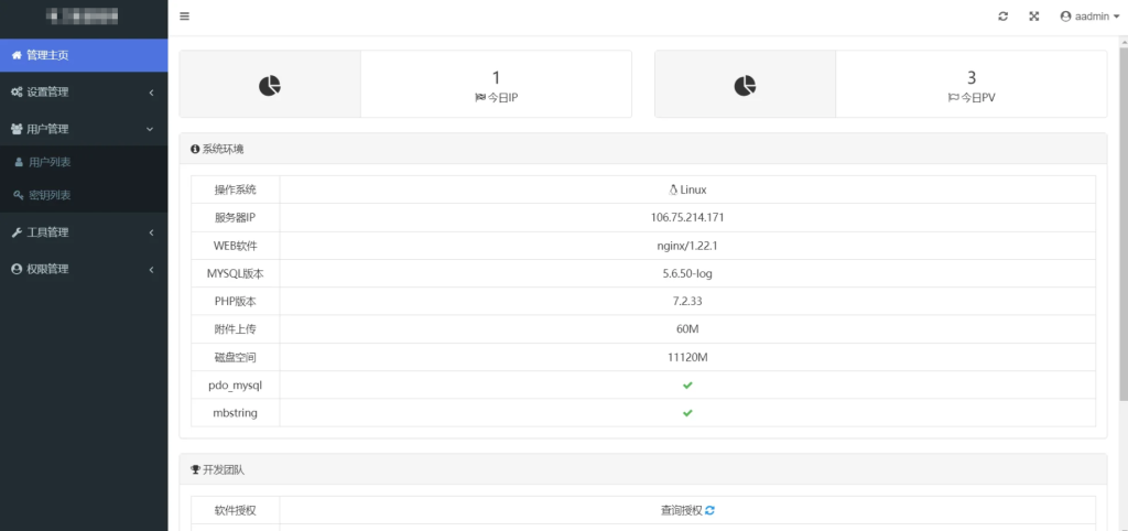 图片[6]-休闲斗地主小游戏源码 PHP版本带有管理后端自适应手机端-淘金源码