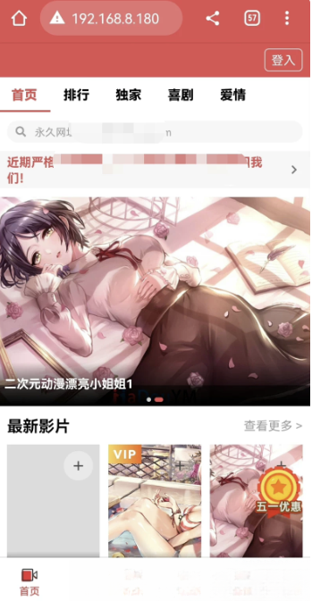 苹果CMS功能齐全的PHP-MD影视CMS系统源码-淘金源码