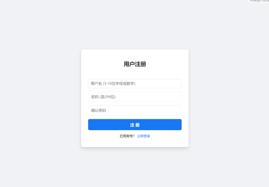图片[2]-抖音很火的多弹窗系统源码 多用户版 附教程-淘金源码