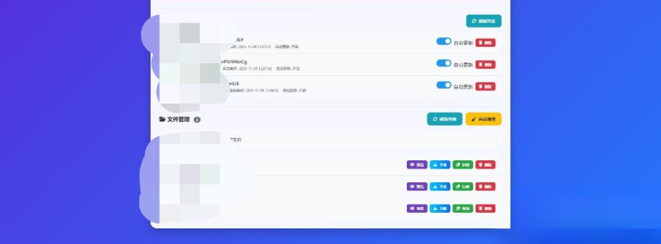 图片[2]-抖音主页解析3.0 强势来袭-淘金源码